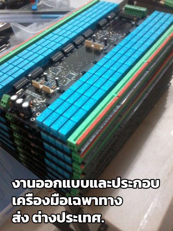 รับทำโปรเจคIoT ระบบควบคุมอัตโนมัติ บอร์ดอิเล็กทรอนิกส์