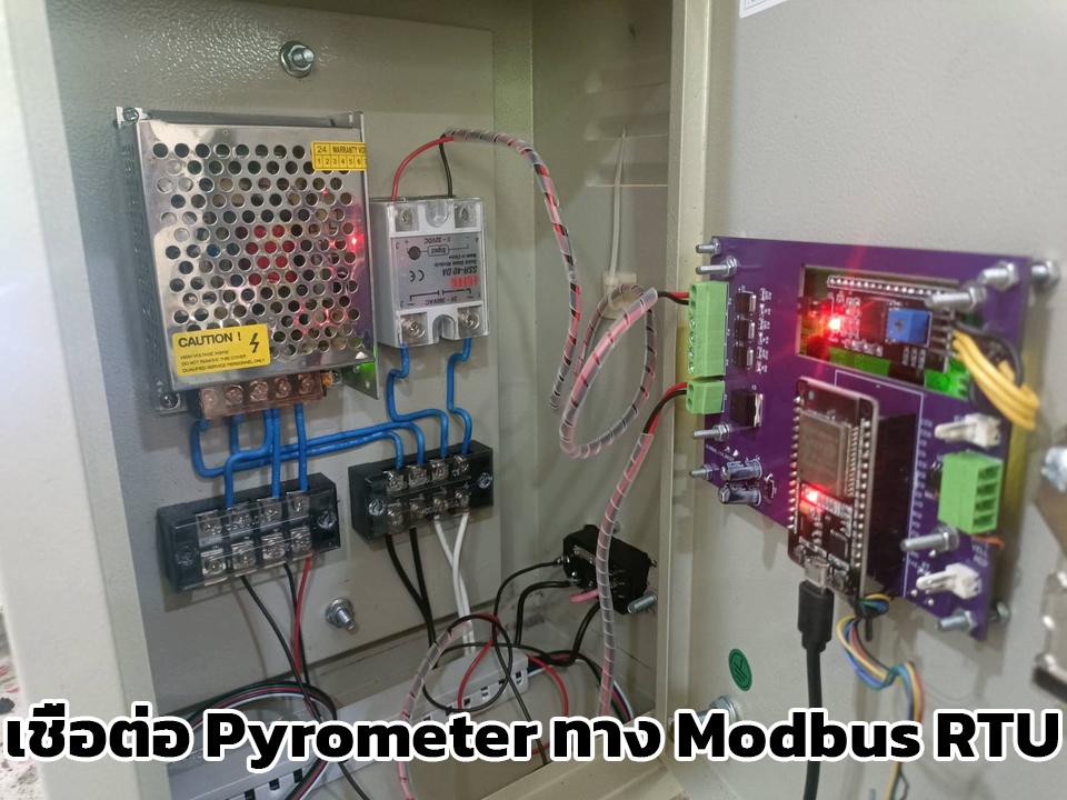 รับทำโปรเจค IoT ระบบวัดอุณหภูมิแบบไร้สาย Modbus RTU Arduino