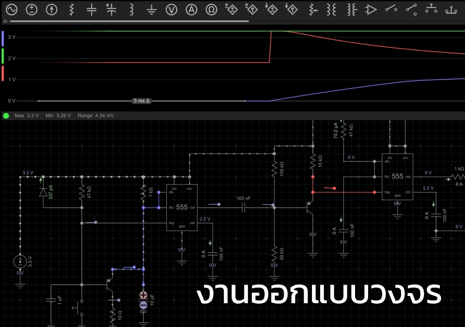 รับทำโปรเจคไอโอที ออกแบบวงจรอิเล็กทรอนิกส์ด้วย Arduino