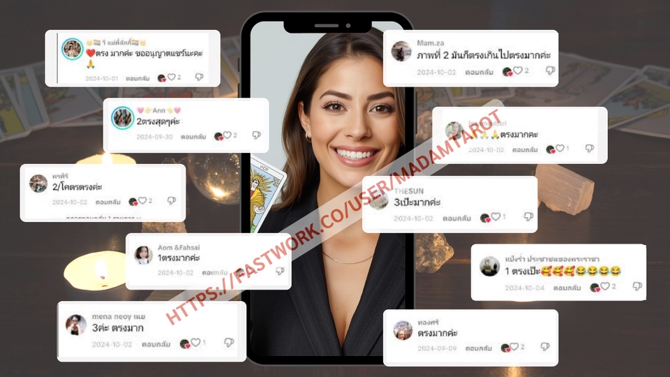 เรียนดูดวง - คู่มือสอนอ่านไพ่ทาโรต์ สำหรับผู้เริ่มต้น เจาะลึก “ความรัก–ความสัมพันธ์” อ่านเป็น ใช้ได้ทันที - 7