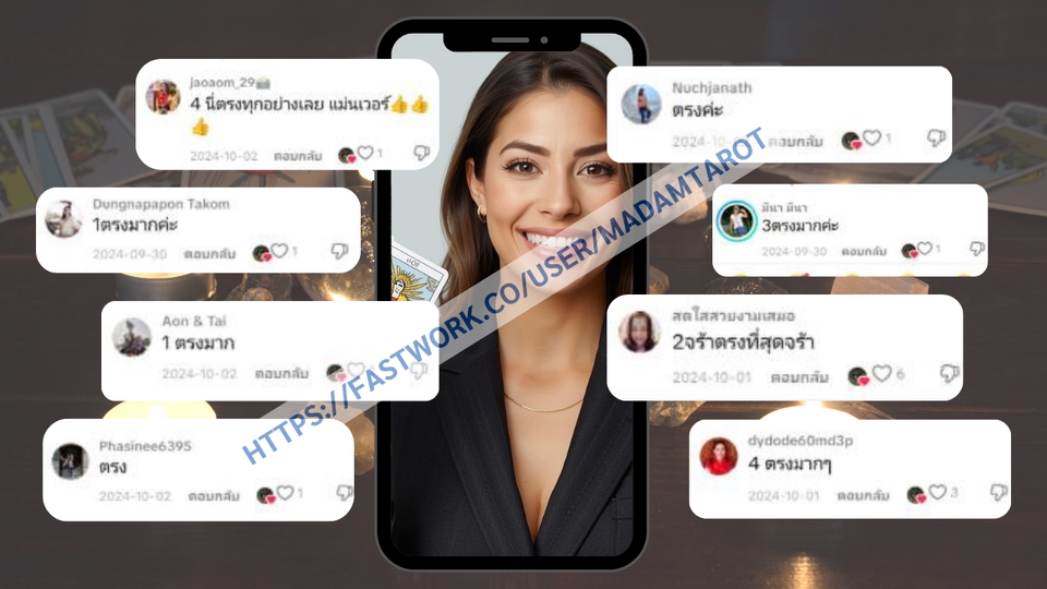 เรียนดูดวง - คู่มือสอนอ่านไพ่ทาโรต์ สำหรับผู้เริ่มต้น เจาะลึก “ความรัก–ความสัมพันธ์” อ่านเป็น ใช้ได้ทันที - 20