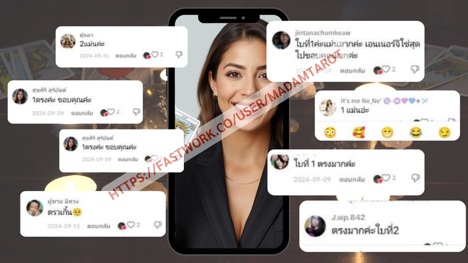 เรียนดูดวง - คู่มือสอนอ่านไพ่ทาโรต์ สำหรับผู้เริ่มต้น เจาะลึก “ความรัก–ความสัมพันธ์” อ่านเป็น ใช้ได้ทันที - 9