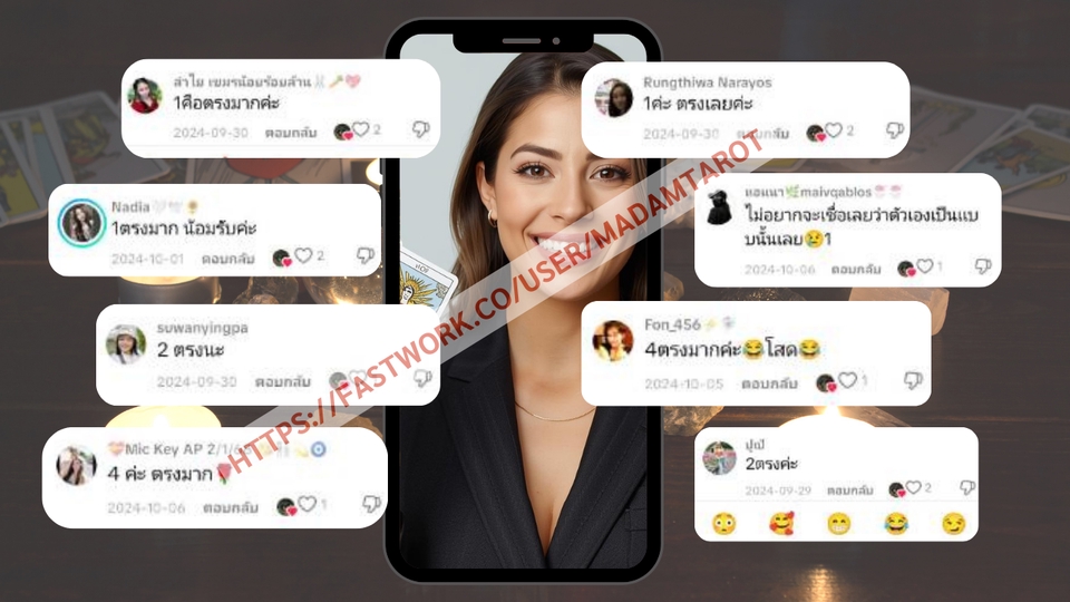 เรียนดูดวง - คู่มือสอนอ่านไพ่ทาโรต์ สำหรับผู้เริ่มต้น เจาะลึก “ความรัก–ความสัมพันธ์” อ่านเป็น ใช้ได้ทันที - 16