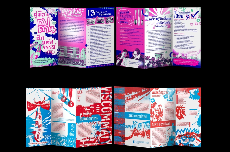 ออกแบบแผ่นพับโบรชัวร์สวยงาม  งานพิมพ์คุณภาพสูง
