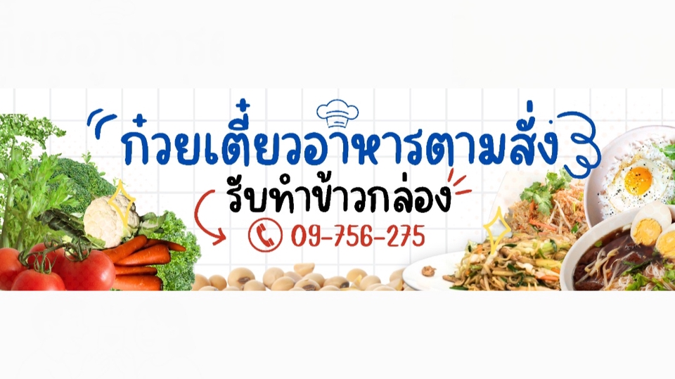 ทำ Canva - บริการออกแบบกราฟิกครบวงจรด้วย Canva ! - 8