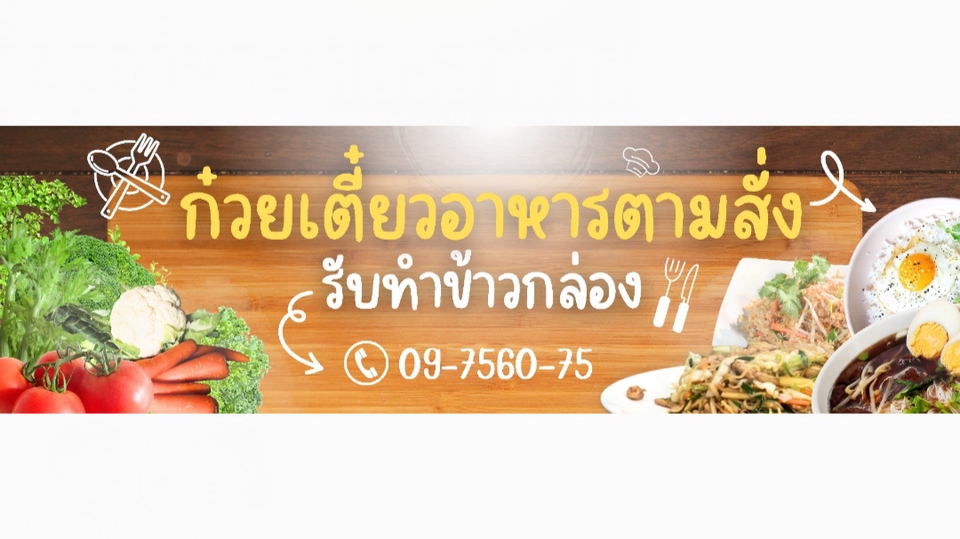 ทำ Canva - บริการออกแบบกราฟิกครบวงจรด้วย Canva ! - 6