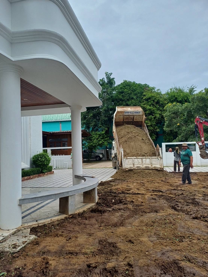 ลงดิน ปรับพื้นดิน