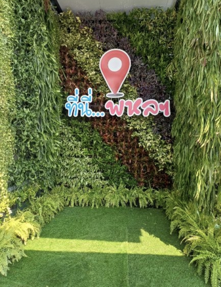 สวนแนวตั้ง