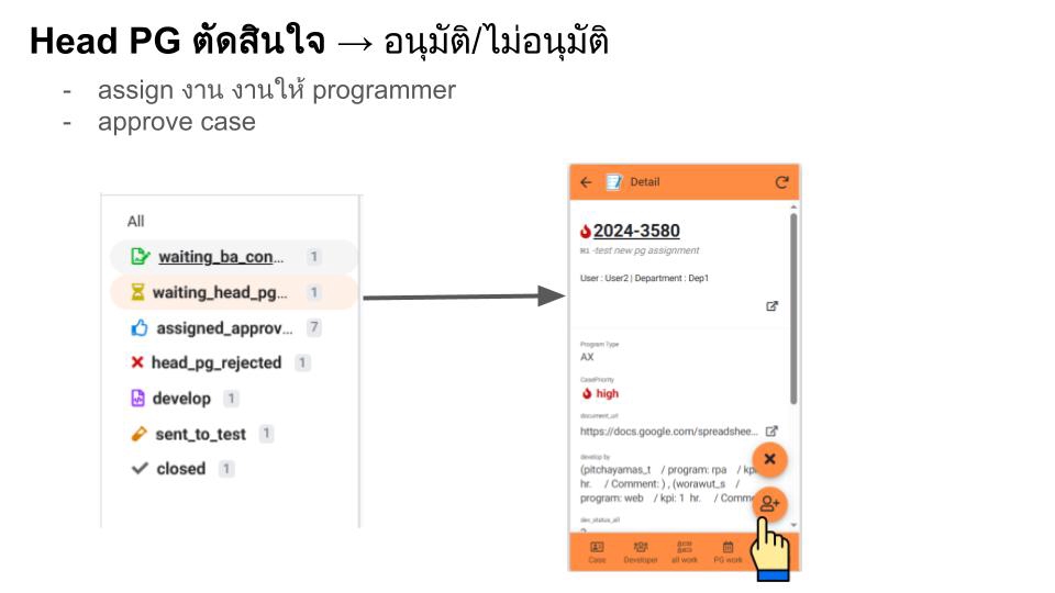 อื่นๆ - AppSheet : สร้าง Application ด้วย GoogleSheet - 6