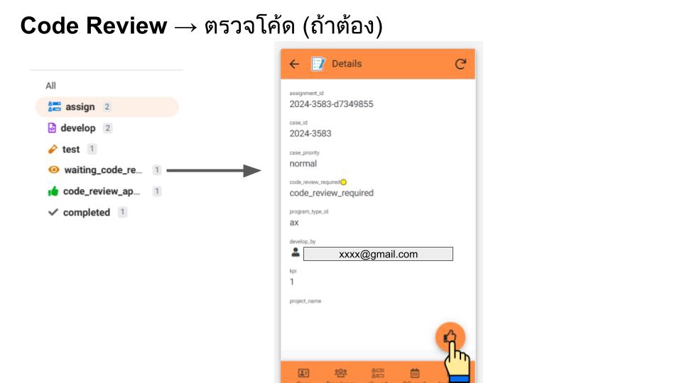 อื่นๆ - AppSheet : สร้าง Application ด้วย GoogleSheet - 3