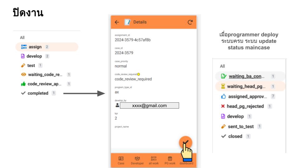 อื่นๆ - AppSheet : สร้าง Application ด้วย GoogleSheet - 2