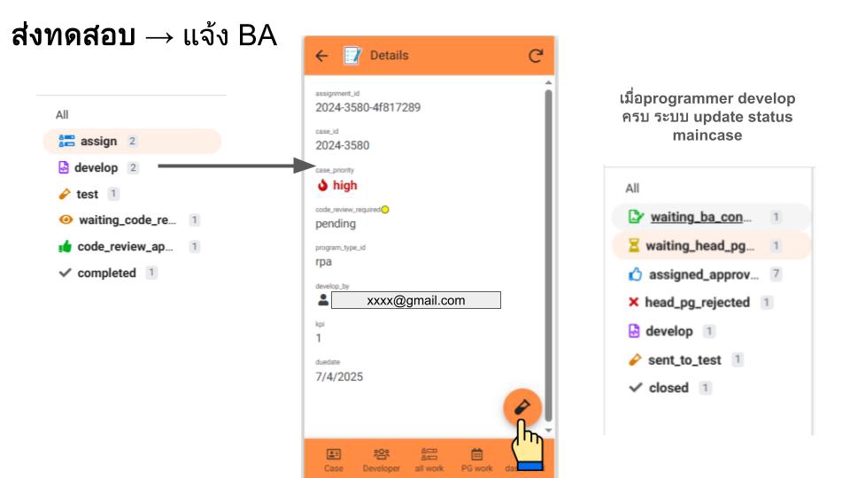 อื่นๆ - AppSheet : สร้าง Application ด้วย GoogleSheet - 4