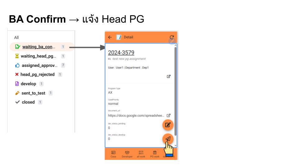 อื่นๆ - AppSheet : สร้าง Application ด้วย GoogleSheet - 7