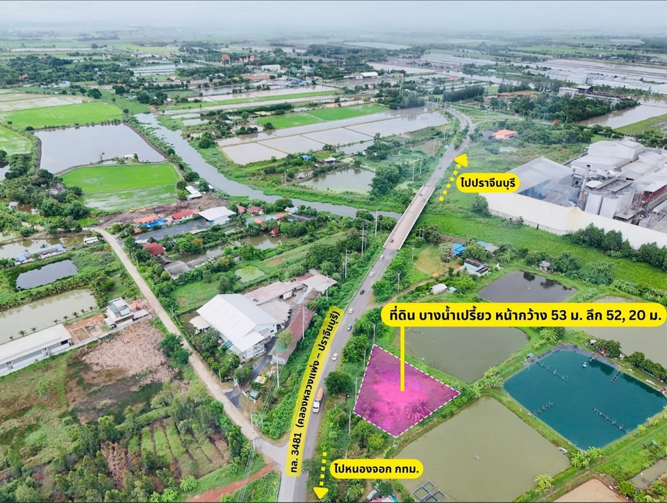 รับถ่ายวีดีโอทางอากาศโดรน ที่ดินบางน้ำเปรี้ยว ตัดต่อวีดีโอ