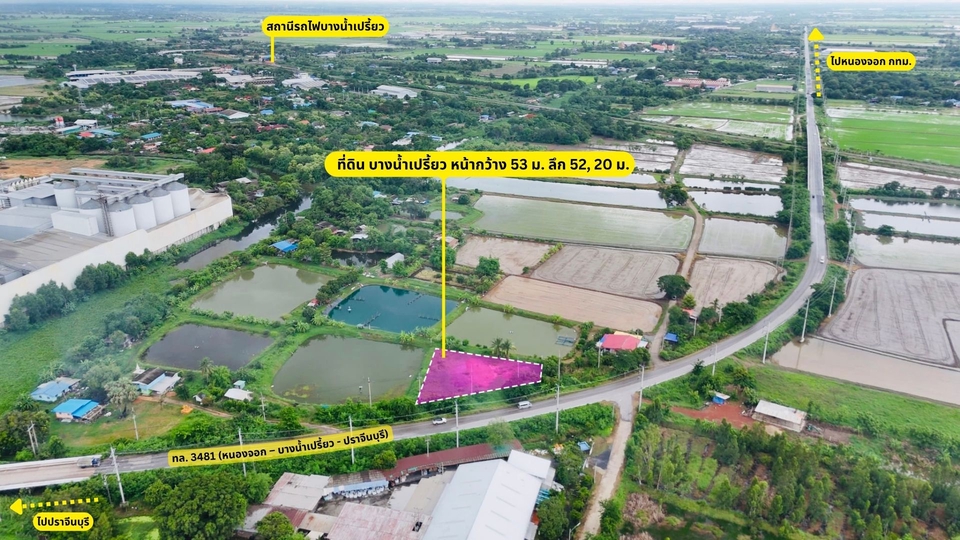 รับถ่ายวีดีโอโดรนทางอากาศ บริการตัดต่อวีดีโอราคาถูก งานแต่งงาน ปราจีนบุรี