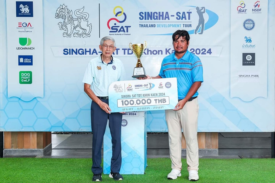 มืออาชีพ หัดฝึกฝน