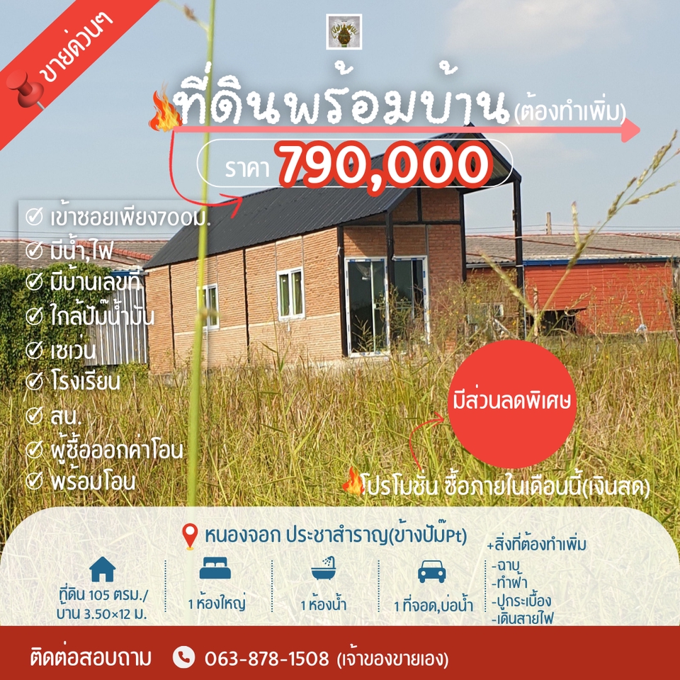 สื่อสิ่งพิมพ์และนามบัตร - ด่วน❗ออกเเบบสื่อสิ่งพิมพ์(ฮาลาล) คุณภาพสูง ราคาประหยัด By BFB44 - 10