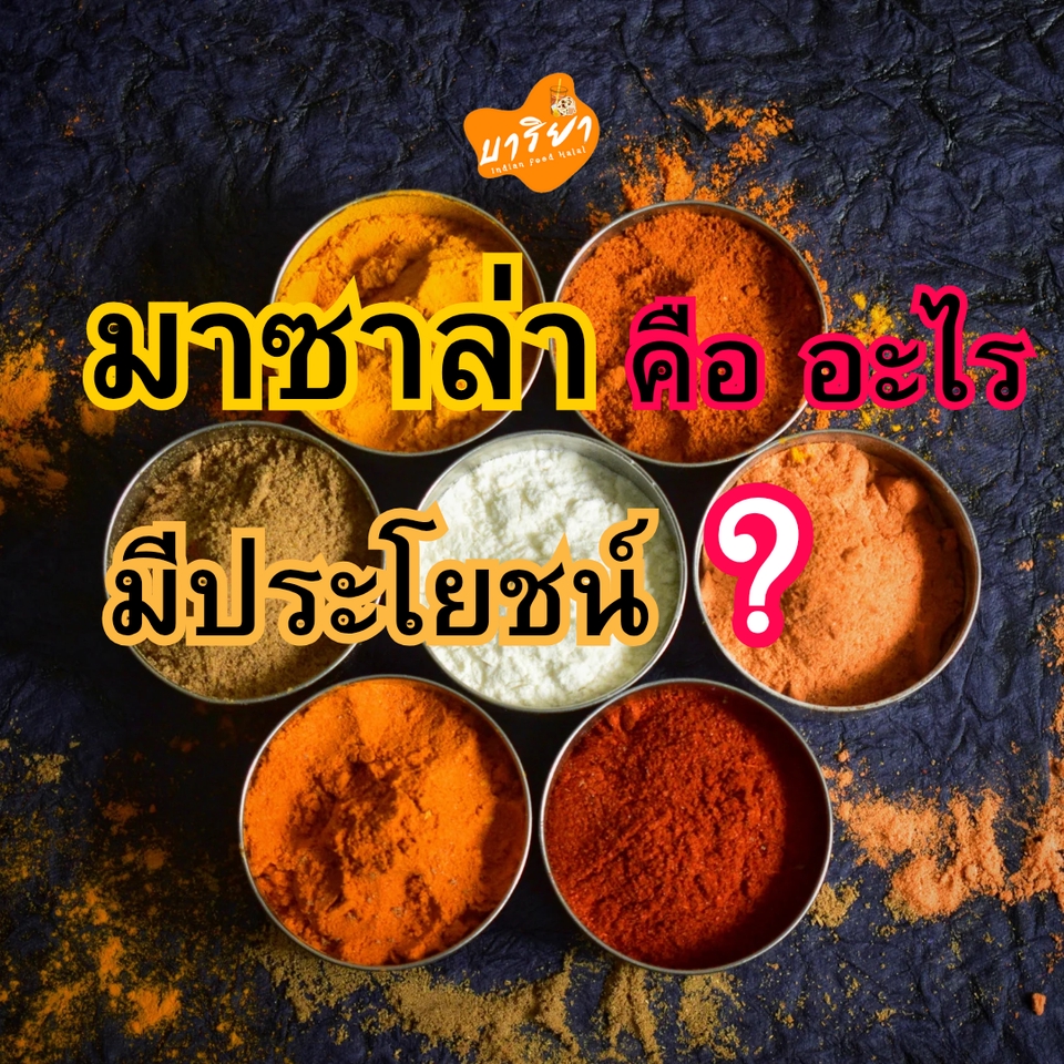 สื่อสิ่งพิมพ์และนามบัตร - ด่วน❗ออกเเบบสื่อสิ่งพิมพ์(ฮาลาล) คุณภาพสูง ราคาประหยัด By BFB44 - 7