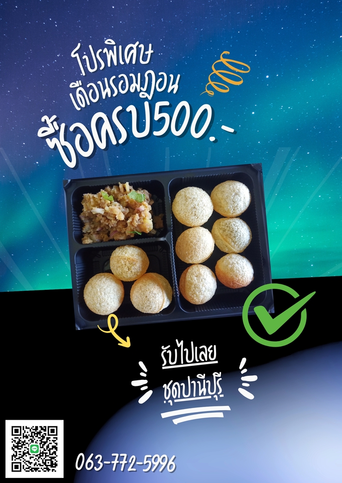 สื่อสิ่งพิมพ์และนามบัตร - ด่วน❗ออกเเบบสื่อสิ่งพิมพ์(ฮาลาล) คุณภาพสูง ราคาประหยัด By BFB44 - 11