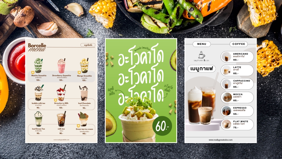 ออกแบบเมนูเครื่องดื่ม เพื่อส่งเสริมความน่ากินของเมนู และน่าดึงดูด ให้ลูกค้าตัดสินใจซื้อง่ายขึ้น