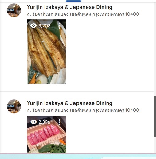 รับเขียนรีวิวร้านอาหารญี่ปุ่น Yurijin Izakaya รีวิวอาหารทะเล ปลาหิมะ ย่านดินแดง