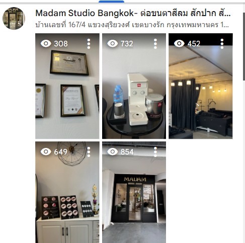 รับเขียนรีวิว Madam Studio Bangkok บริการต่อขนตา สักปาก สักคิ้ว