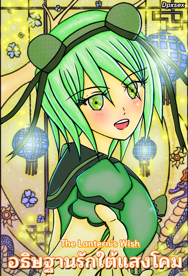 รับวาดภาพประกอบ นิทาน การ์ตูนน่ารัก ตัวละครสาวผมเขียว กับโคมไฟ สไตล์อนิเมะ