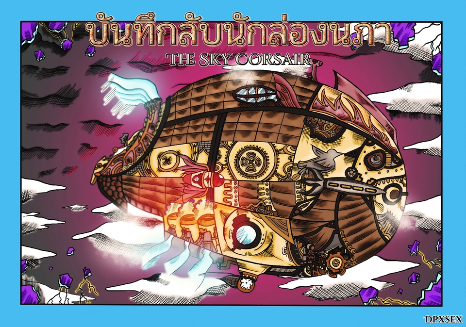 รับวาดภาพประกอบสไตล์ Steampunk เรือเหาะแฟนตาซี กลางเวหา มีปีกประดับ ภาพวาดดิจิทัล