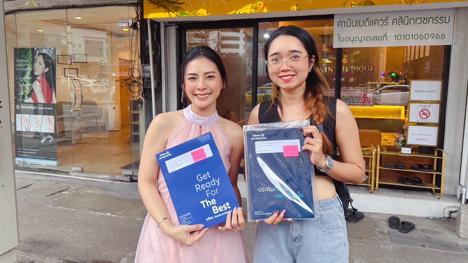 ที่ปรึกษาประกันชีวิตและประกันสุขภาพ