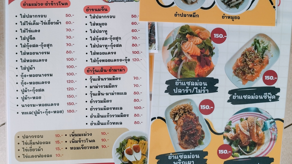 ปริ้นพร้อมเคลือบแข็ง