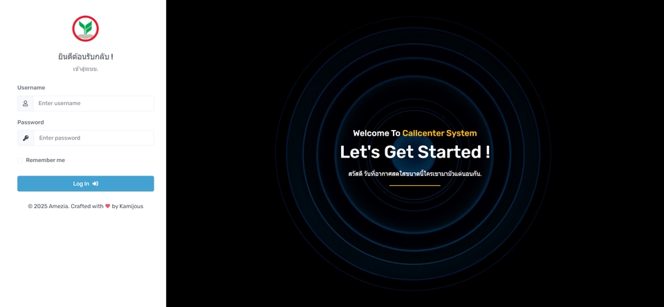 Web Development - ระบบ Report การชำระเงิน + การต่อ API ชำระเงิน - 2