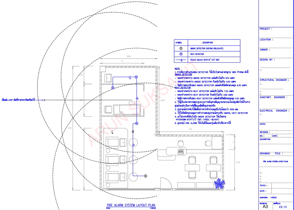 รับเขียนแบบไฟฟ้าอาคาร ออกแบบระบบไฟฟ้าบ้าน เขียนแบบระบบดับเพลิง