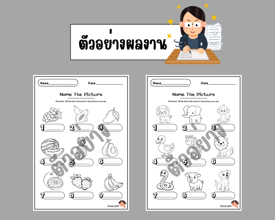 พิมพ์งาน และคีย์ข้อมูล - รับพิมพ์งาน - 8