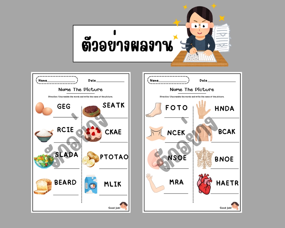 พิมพ์งาน และคีย์ข้อมูล - รับพิมพ์งาน - 7