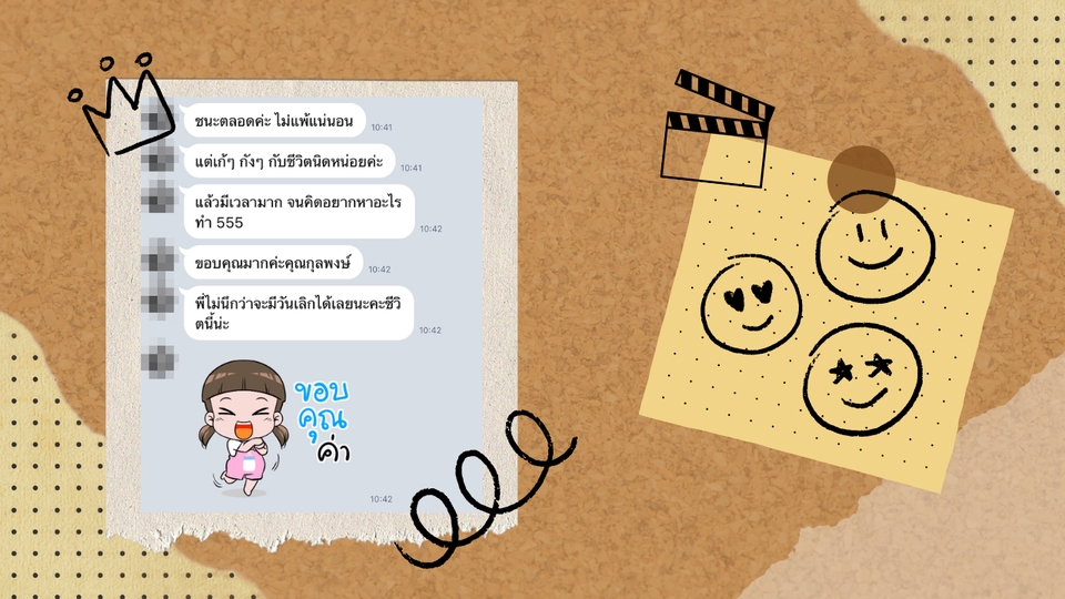 นักจิตวิทยา / จิตแพทย์ - ช่วยให้คุณเป็นคนไม่สูบบุหรี่ภายใน 1 วัน ด้วยวิธีบำบัดความคิดและพฤติกรรม (CBT) - 6