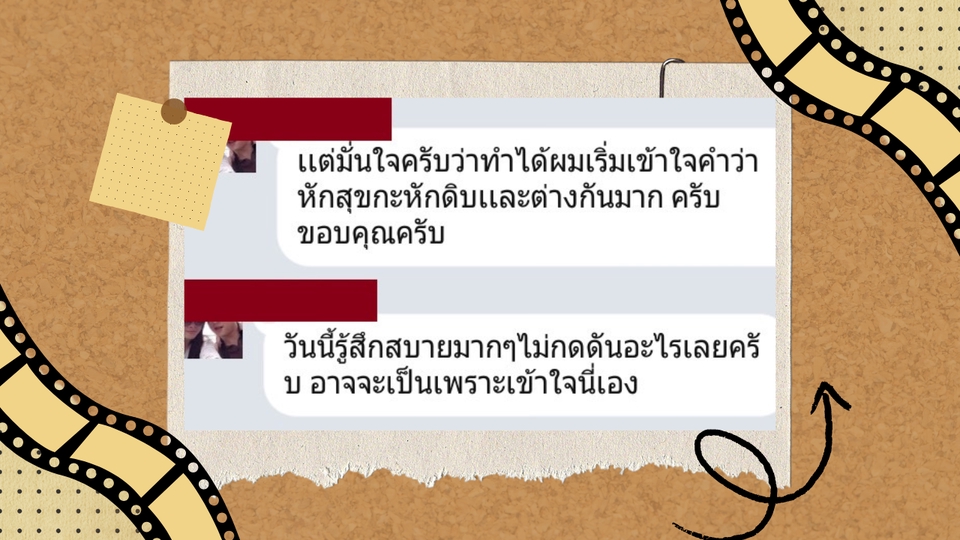 นักจิตวิทยา / จิตแพทย์ - ช่วยให้คุณเป็นคนไม่สูบบุหรี่ภายใน 1 วัน ด้วยวิธีบำบัดความคิดและพฤติกรรม (CBT) - 7