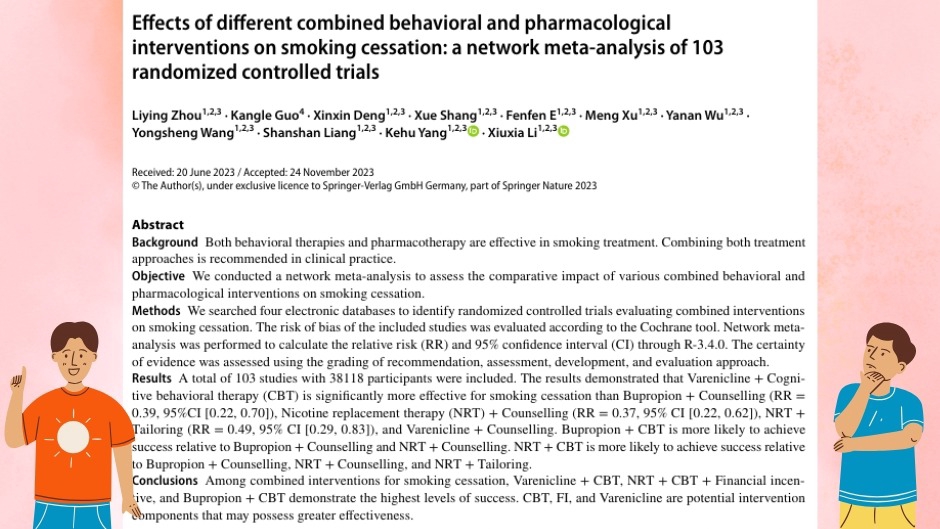 นักจิตวิทยา / จิตแพทย์ - ช่วยให้คุณเป็นคนไม่สูบบุหรี่ภายใน 1 วัน ด้วยวิธีบำบัดความคิดและพฤติกรรม (CBT) - 4