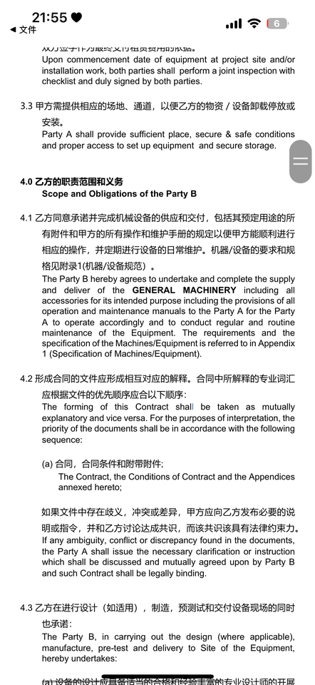 แปลภาษา - รับแปลภาษา ไทย–จีน / จีน–ไทย เอกสารทุกประเภท - 4