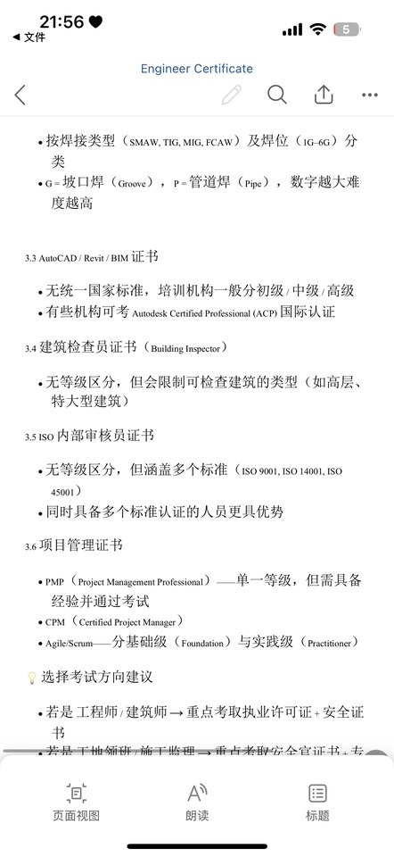 แปลภาษา - รับแปลภาษา ไทย–จีน / จีน–ไทย เอกสารทุกประเภท - 9