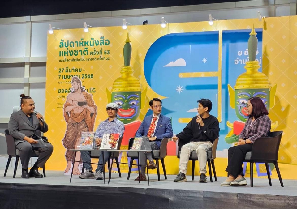 จัดอบรม สัมมนา - ครูสอนการพูด พิธีกร การนำเสนอ - 2