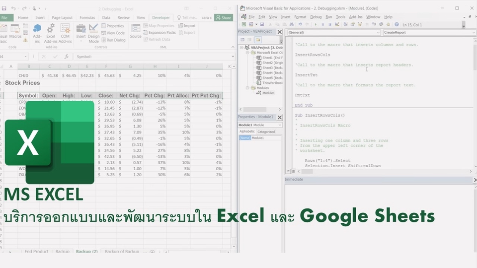 รับทำData Labeling ข้อมูลExcel Google Sheets