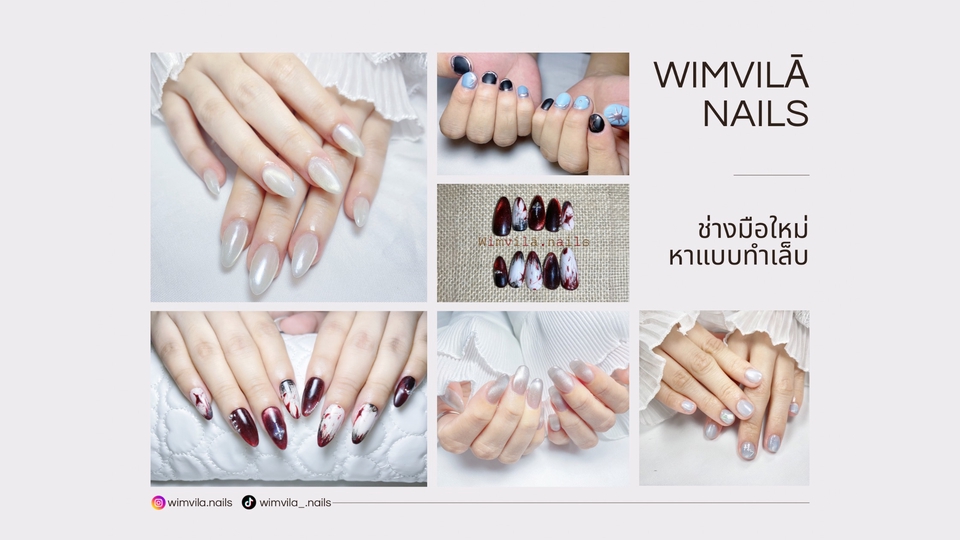 กำลังฝึกทำเล็บค่ะ หากใครสนใจจ้างได้นะคะ