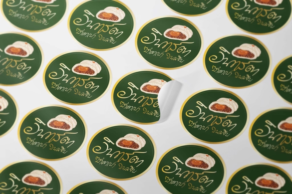 Label & Packaging - ออกแบบโลโก้ - 3