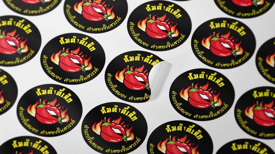 Logo ฉลากสินค้า