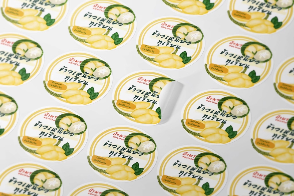 Label & Packaging - ออกแบบโลโก้ - 4