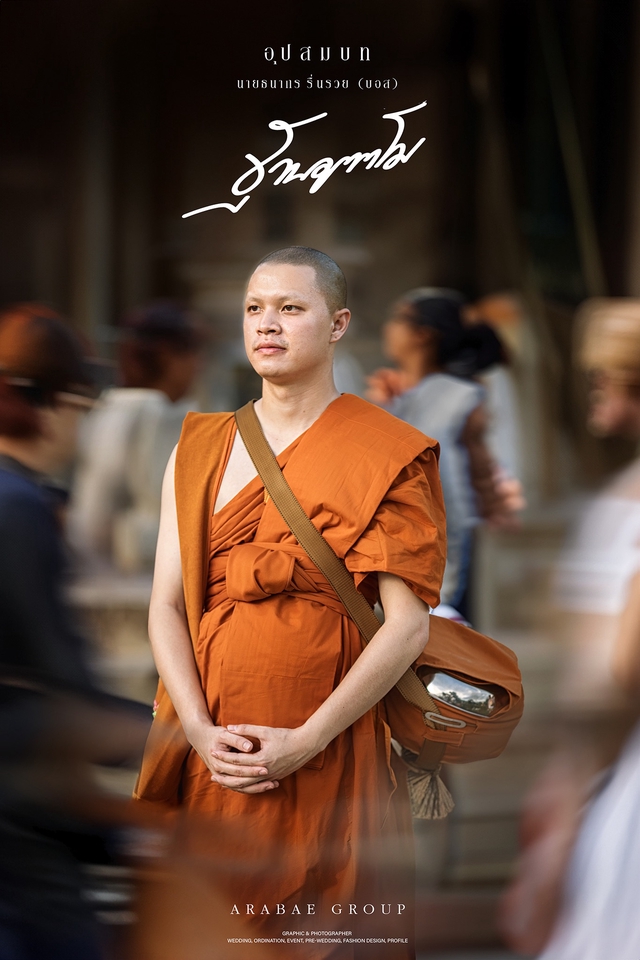 อื่นๆ - ช่างภาพงานบวช - 14