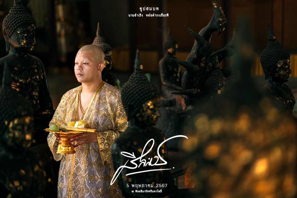 อื่นๆ - ช่างภาพงานบวช - 3