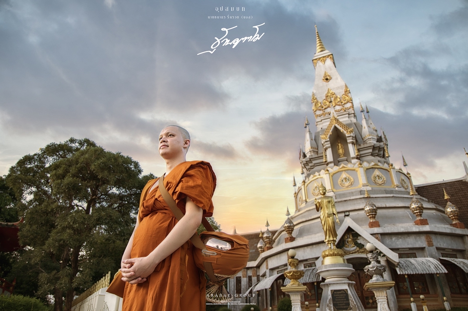 อื่นๆ - ช่างภาพงานบวช - 13