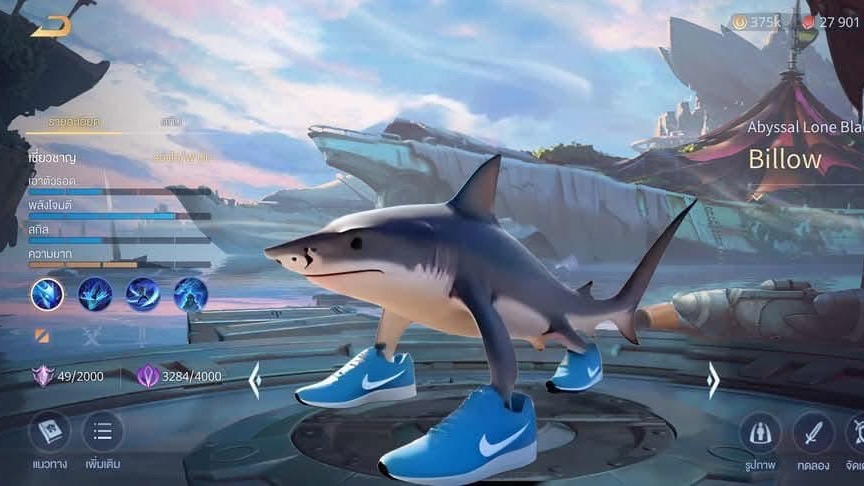 หาเพื่อนเล่นROV  หาทีมลงแรงค์ROV  บิลโลว์