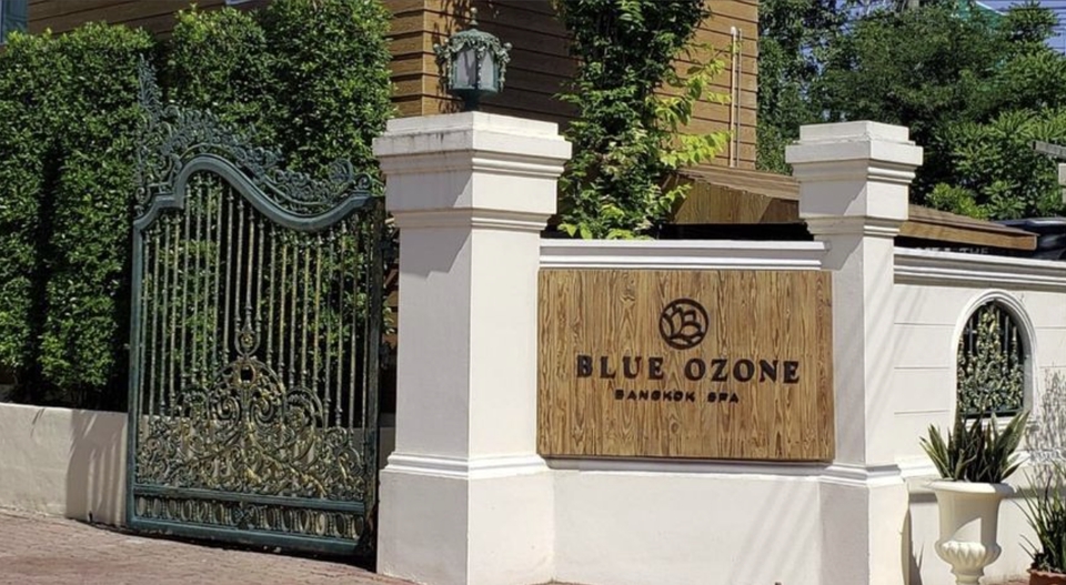 นวด - Blue Ozone Spa นวดอินเดียนเฮด (Indian Head Massage) รามคำแหง - 3